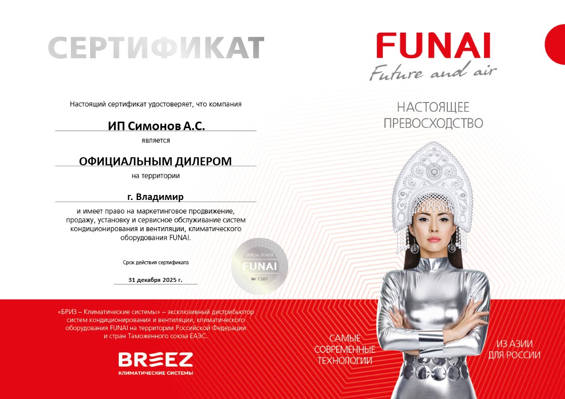 Мойка воздуха с электронным управлением серии HATAMOTO FAW-HTE450/4.0(WT) Мойка воздуха с электронным управлением серии HATAMOTO FAW-HTE450/4.0(WT)